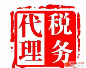昆明公司注冊(cè)、變更、驗(yàn)資、注銷及代理記賬服務(wù)——誠信第一，專業(yè)代辦