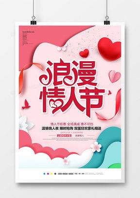 簡約唯美廣告設(shè)計(jì)模板大全，盡在熊貓辦公