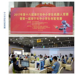 廣西3D打印技術(shù)研發(fā)及推廣應(yīng)用中心 引領(lǐng)區(qū)域創(chuàng)新，賦能產(chǎn)業(yè)升級