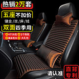 瀚鼎汽車用品專營(yíng)店 專注品質(zhì)與舒適，打造您的專屬汽車坐墊
